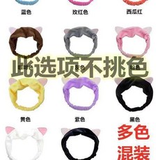 無品牌 束髮帶 男士洗臉敷面膜專用 可愛貓耳朵髮箍, 1個, 薄貓耳 1個裝