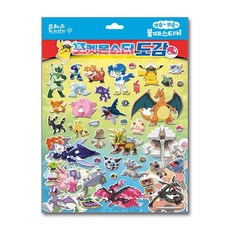 제이북스 포켓몬스터 뽀숑 뽀숑 도감 붙떼 스티커, 단품, 단품