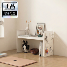 빈스트 책상정리 슬림형 미니 책상선반, 1단, 화이트