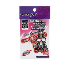 WEFOX 陀飛輪三叉培林轉環, 1個, #4*4*3