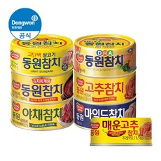 참치 150g 5캔 라이트/DHA/마일드/고추/매운/야채/김치, 06.야채참치 150g 5개, 06.야채참치 150g 5개