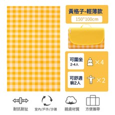 HYLSS 野餐墊 戶外 防水防潮, 如圖