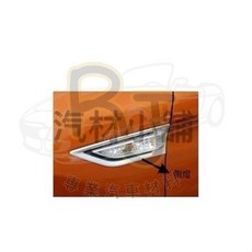 東風納智捷 LUXGEN U6 側燈 葉子板燈 轉向燈 邊燈, 1個, R/副駕邊