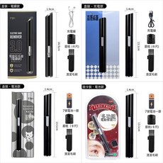 充電款多功能電動修眉刀嬰幼兒理髮器私密脫毛神器女士專用刮毛器, 黑色:刀頭(適配電池款跟充電款)