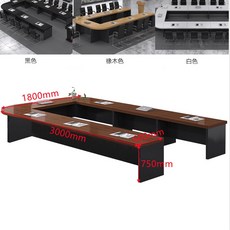 拼接創意U形會議桌長條培訓桌椅，方形會議室桌大型加厚橢圓組合桌，多功能辦公長桌椅組合, 3.0*1.8米會議桌