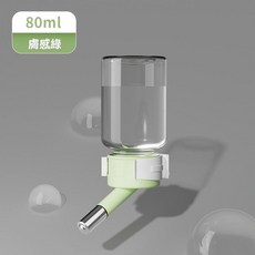 寵物飲水器 120ml 適用倉鼠、金絲熊、小龍, 1個, 滾珠飲水器GQ, 80ml, 膚感綠