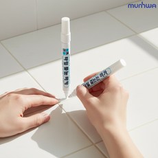RAUMBOX 타일 줄눈 마카 1개입 흰색마카