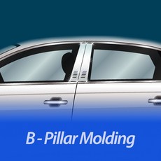 오토닉스 기둥몰딩(B필러 몰딩-A타입), 쏘렌토R
