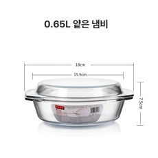 전자렌지 계란찜 용기 유리접시 전자레인지 오븐, 얕은 냄비 0.65L, 1개, 1cm