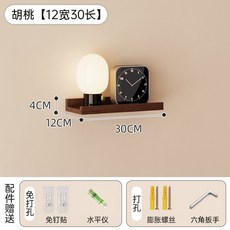 松木牆上置物架一字隔板壁掛客廳書架多功能收納擱板, 胡桃色