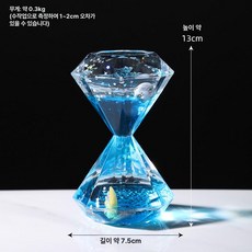 오일 타이머 물멍 물시계 인테리어 소품 젤리멍 모래시계 탁상용 오일시계, 다이아몬드 달~달비행선
