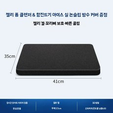 시원한 육각형 벌집모양 편안한 실리콘 젤 방석 쿨, G. 4세대 젤 방석+커버