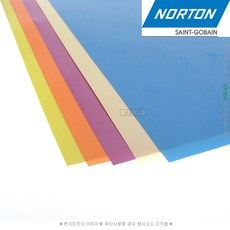 노턴 필름사포 Norton Lapping Film 400~20000방 (1장단위), (09) 8000방(1장), 1개