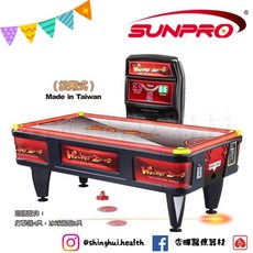 三普 SP-HKL018 商用級投幣式曲棍球檯，遊樂場親子遊戲首選，電子計分，堅固耐用, 1個, 紅色