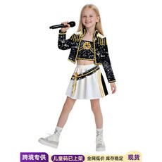 Kpop獵魔女團兒童cos服Golden打歌服佐伊魯米黑金cosplay服裝