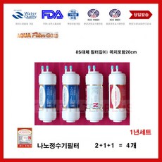 LG WD502GW 나노 호환필터 1년세트 나노필터, 1세트