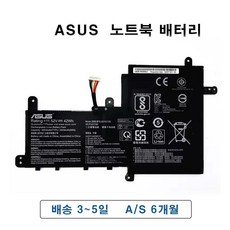 B31N1729 아수스 노트북 배터리 ASUS S5300F S5300U S530UA S530UN X530FN, 1개