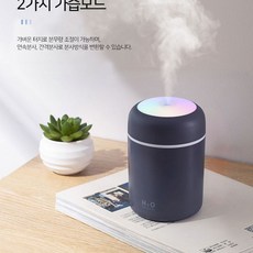 차량용가습기 KC인증 차량가습 탁상용 LED 무지개 디큐 가습기, 1.DQ107 핑크