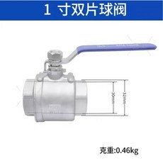 보트 펌프 무선 낚시용 텐트 수류탄 미니 잭 튜브 압축 AC 1개 공기주입기 물놀이, 2 볼밸브 1인치 316재질