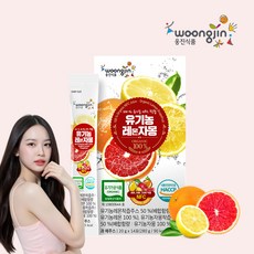 웅진 100% 유기농 NFC착즙 레몬 자몽즙 레자몽, 14개, 20g