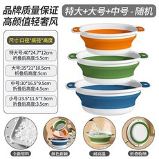 可折疊盆 學生宿舍洗腳盆家用洗菜盆收納盆, 1個, 可折疊 混色 破損包賠,小號 23釐米耳距