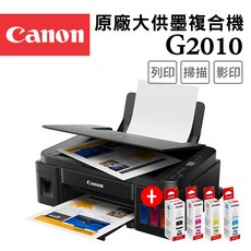 Canon G2010 大供墨複合機, G2010+GI-790BK/C/M/Y 墨水組