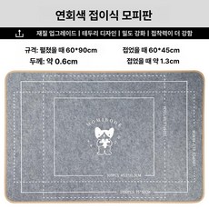 퍼즐 받침대 작업대 부직포 거치대 탁상 각도조절 취미, 1개, 연회색 펠트 보드
