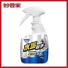 妙管家 霉菌殺手 水垢殺手 油垢殺手 皂垢殺手 750g 浴室 廚房 清潔劑, 1個, 水垢殺手 (750g)