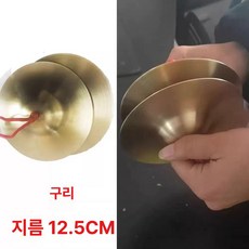 깽가리 세트 연습용 꽹가리 저소음 지름 중소음 사물놀이, 동챠 13cm, 1개