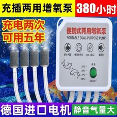 增氧泵 usb氧氣泵增氧泵家用養魚車載增氧機氧氣泵戶外野釣鋰電池無線, 1個, 爆卖：【深度爆氧+国检认证】五十年包换新,双孔型【18880Ah升级容量