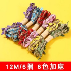 야자수 로프 밧줄 스크래쳐 장식 8m 공예용 삼줄 황마끈, 1개, 2m 6색 + 마끈