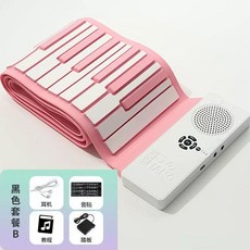 접이식 피아노 디지털피아노 휴대용 전자 롤 건반 접히는, 1개, F. 클래식 핑크 디자인 케이블 스티커 이어폰 페달 패