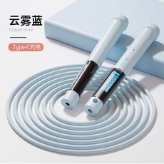 跳繩 健身減肥運動 電子計數 負重 有繩無繩 鋼絲 減脂訓練 男女成人款 曜石黑 Type-C充電, 1個, 【雲霧藍】鋼絲長繩*升級充電計數款.