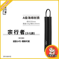 宗行者海綿安全雙節棍 跆拳道等級初學者雙截棍 成人款兩節棍 臺灣出貨, 宗行者-少兒型-黑色（配黑色棍袋）, 1個