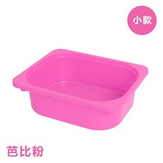 居家cheaper MIT磨砂PP收納盒 收納蓋置物盒 可堆疊收納箱 玩具雜物整理箱, 1個, 小款 芭比粉