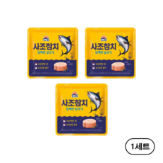사조 담백한 살코기 참치 파우치, 85g, 3개