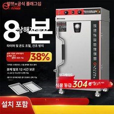 52QUAD 호빵찜기 에그쿠커 고구마 반숙 삶는, 기본 색상