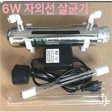 UV 지하수 살균기 수돗물 정수 하수 자외선 정화 처리, 6w 1 4인치 퀵 커넥터, 기본 색상