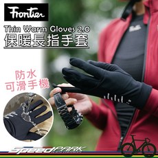 Frontier Thin Warm Gloves 2.0 保暖長指手套 防水 可滑手機 防滑, 1個