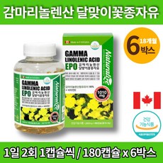 감마리놀레산 코스트코 달맞이 꽃 종자유 기름 추출물 달마지꽃 달맞이유 eveningprimroseoil EPO 식물성 오일 30대 40대 여자 여성 영양제 대용량, 6개, 180정