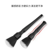 DT短款清潔刷 汽車內飾除塵軟毛刷, 1個, SJ拍一發2長款短款, N/A