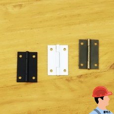 미니 가구 경첩 소형 문 힌지 하드웨어 부품 커머스픽201, 백경첩