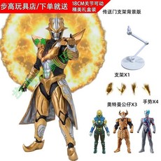 SHF 塔爾塔洛斯ACT奧特曼閃耀賽羅手辦 布萊澤超可動人偶 男玩具模型, 1個, 塔爾塔洛斯【肌肉猛男】