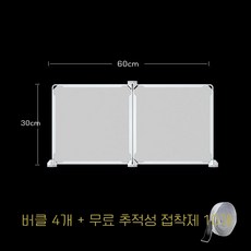 책상 가림판 가림막 사무실 아크릴칸막이 분리 가벽 파티션 가리개 칸막이, 30x60 유백색