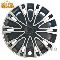 15인치 실버블랙 12-16인치 휠커버 세트 디자인 자동차 휠캡 4개, W 15인치 AK-실버 및 블랙(5일내배송)