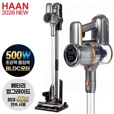 한경희 500W BLDC 무선청소기 + 충전거치대 + 침구브러쉬, 색상, HCV-B2511