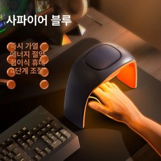 접이식 온풍기 핸드 워머 손난로 히트 사무용 휴대형, 0mAh, 0mAh