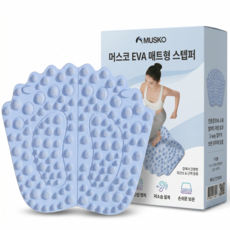 머스코 지압매트 발바닥 지압 마사지판, 1개, 블루