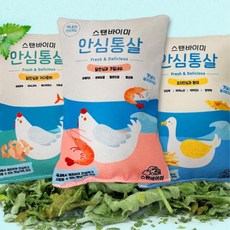 고양이 뒷발팡팡 가성비 캣닢 쿠션인형2P 발차기인형 발길질