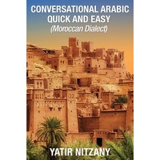 (영문도서) Conversational Arabic Quick and Easy: Moroccan Dialect Paperback, Yatir Nitzany, English, 9781951244163